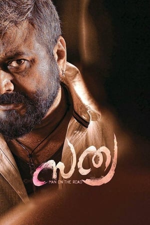 Sathya poster