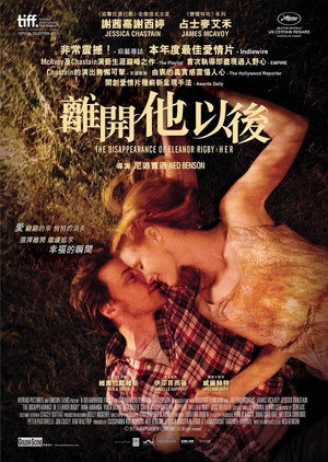 他和她的孤独情事：她