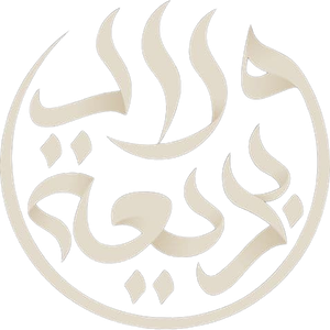 ولاد بديعة — Logos 1