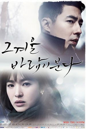 Saison 1