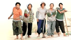 Mapado (2005) Korean Movie