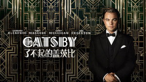 Gatsby Le Magnifique