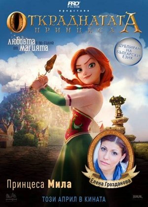 <Images posters