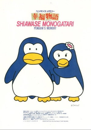 Penguin's Memory: A Tale of Happiness