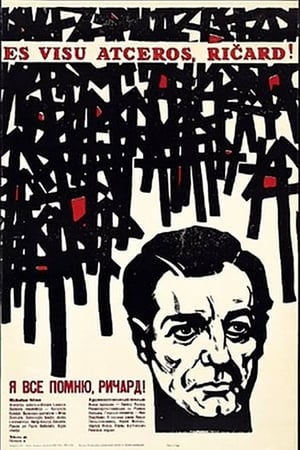Poster Akmens un šķembas 1966