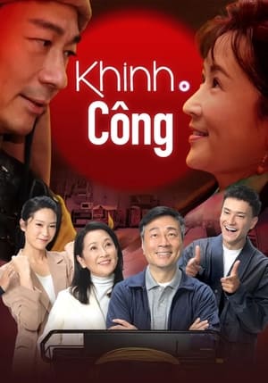 Image Khinh Công