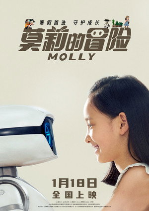 Molly 4