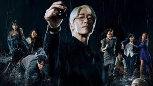 The Escape of the Seven (2023) Korean Drama