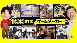 Episodio 46