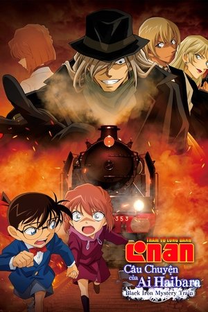 Poster Thám tử lừng danh Conan: Câu chuyện của Haibara Ai 2023