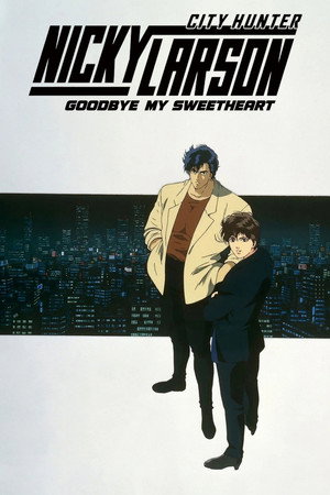 City Hunter Special: Goodbye My Sweetheart 10