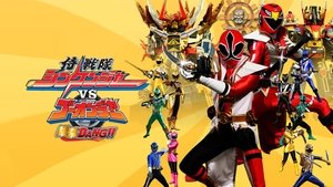 Samurai Sentai Shinkenger vs. Go-onger: GinmakuBang!!