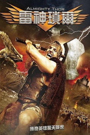 Almighty Thor 11