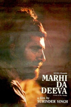 Poster Marhi Da Deeva 1989