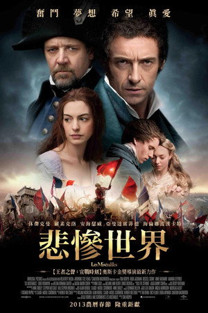 poster Les Mis&eacute;rables