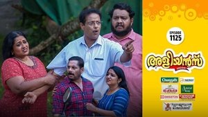 Épisode 1125