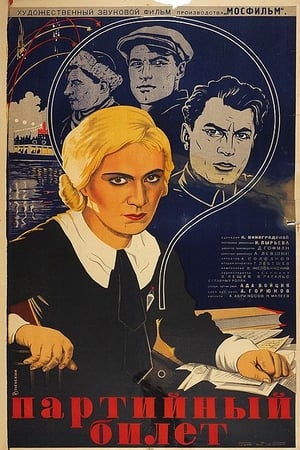 Poster Anna (1936)