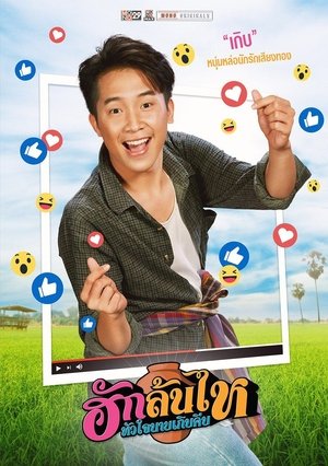 Nonton film Pickled Love Potion (2022) terbaru sub indo Nonton film Pickled Love Potion (2022) terbaru sub indo