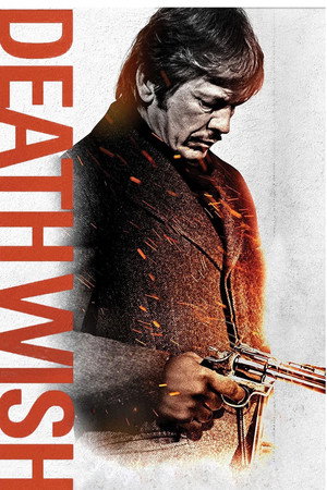 Постер фильма «Жажда смерти (1974)» — (25 из 55)