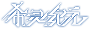 Imperio Xiling — Logos 1