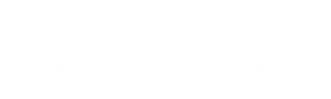 A Maldição do Boneco Robert — Logos 2