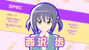 Hayate No Gotoku: 4×8