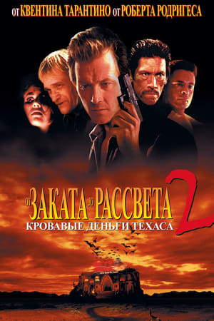 Poster От заката до рассвета 2: Кровавые деньги Техаса 1999