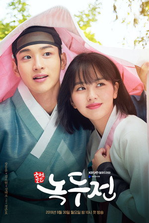 장동윤