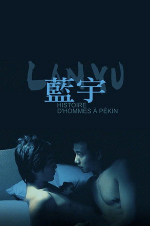 Lan Yu
