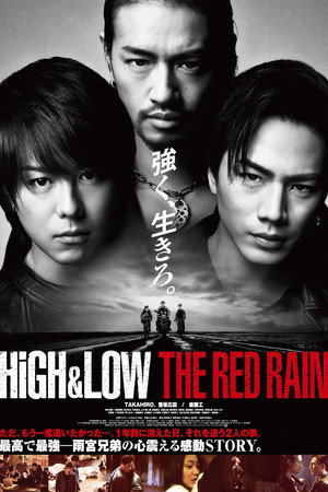 High & Low The Red Rain 13