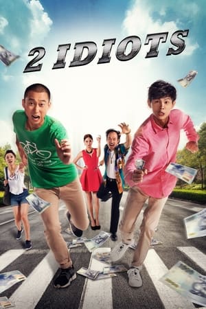 Poster Two Idiots (2016)