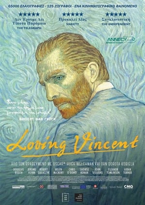 Poster Loving Vincent 2017