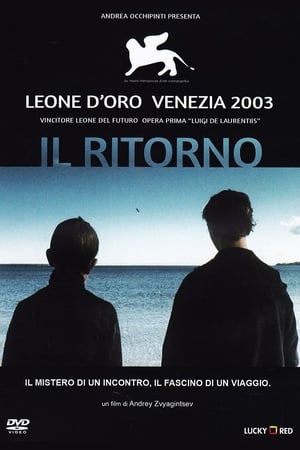 Il ritorno (2003)