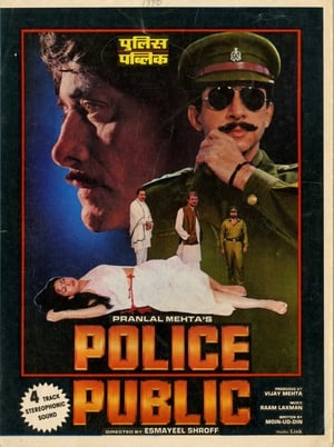 Poster Police Public (1990)