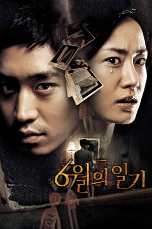 Diary of June