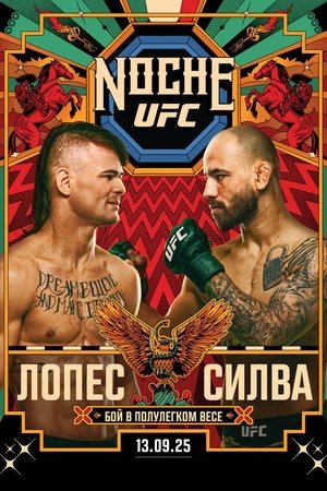 Image UFC Fight Night 259: Лопес vs. Силва