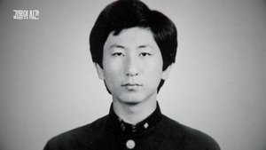 Episode 1 on The Hour of the Monster Season 1 Episode 1 – November 1, 2025