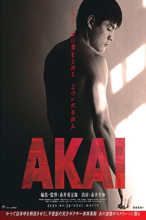 Poster Akai (2022)