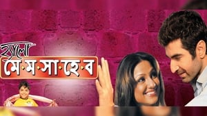 Hello Memsaheb (2011) Bengali AMZN WEB-DL – 480P | 720P | 1080P – x264 – 600MB | 1.5GB | 3.3GB – Download & Watch Online