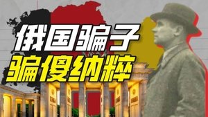 Episode 32