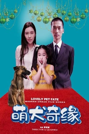 Poster Lovely Pet Fate (2019)