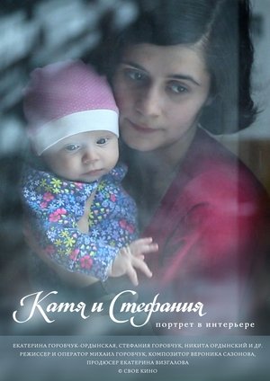 Nonton film Katya and Stephanie. Portrait in the Interior (2018) terbaru sub indo Nonton film Katya and Stephanie. Portrait in the Interior (2018) terbaru sub indo