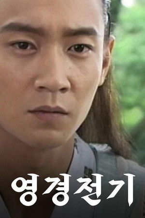 Watery Moon Hollow Sky - Season 1