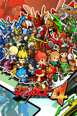 Dragon Warrior - Season 4