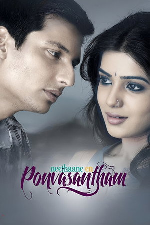 Neethaane En Ponvasantham