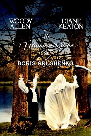 pelicula La última noche de Boris Grushenko (1975)