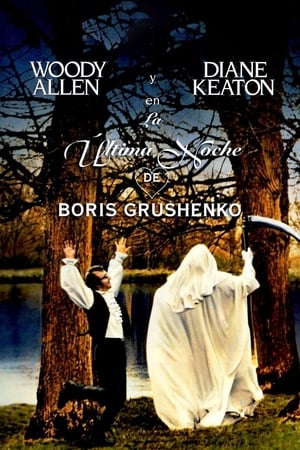 Poster La última noche de Boris Grushenko 1975