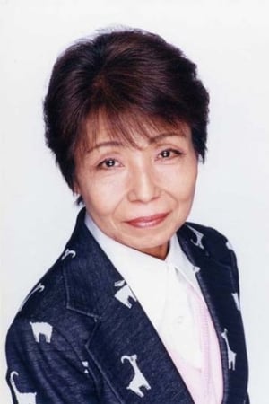 Haruko Kitahama