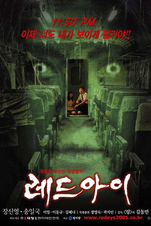 Red Eye 10