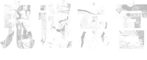 The East Palace — Logos 8